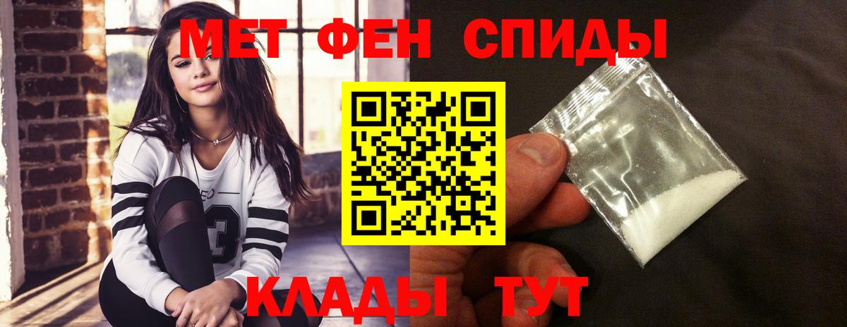 АМФЕТАМИН 97% Печора