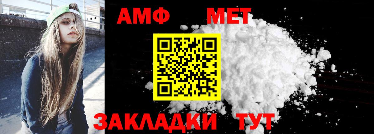 Печора  Амфетамин  Вход с VPN  АМФ VHQ 