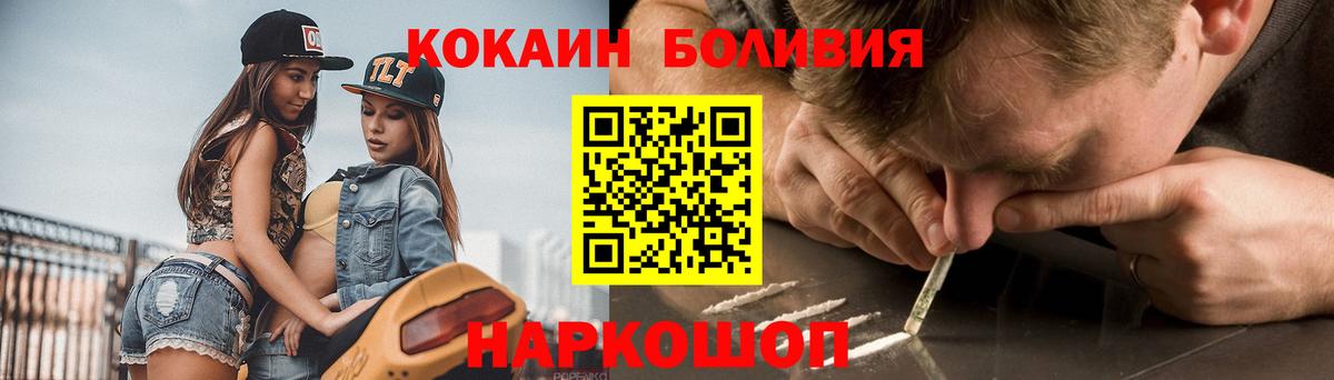 КОКАИН Columbia Печора