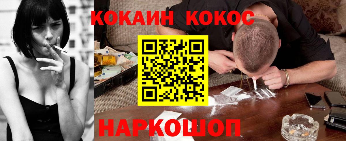 Печора  COCAIN Перу  Вход с VPN 