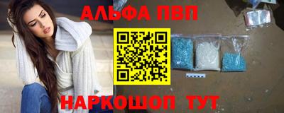 мефедрон Бугуруслан