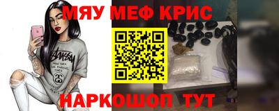 соль ск Бузулук