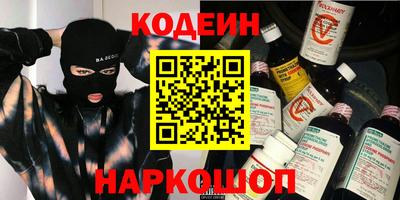 MESCALINE Мирный