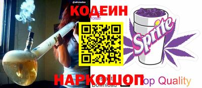 соль ск Бузулук