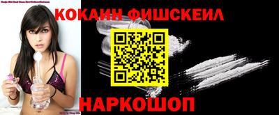 кокаин премиум Михайловск