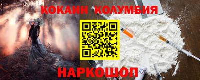 соль ск Бузулук