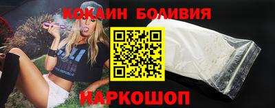 мефедрон Бугуруслан