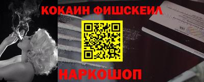 мефедрон Бугуруслан