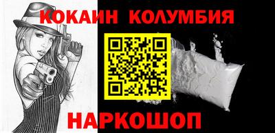 мефедрон Бугуруслан