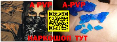 соль ск Бузулук