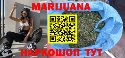 соль ск Бузулук