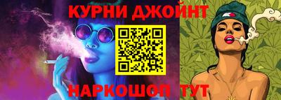 мефедрон Бугуруслан