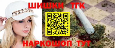 соль ск Бузулук