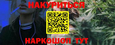 соль ск Бузулук