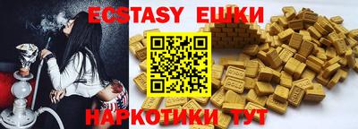 мефедрон Бугуруслан