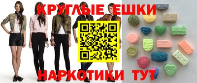 соль ск Бузулук