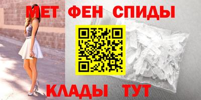 мефедрон Бугуруслан