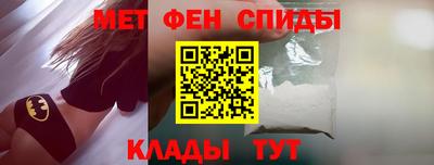 мефедрон Бугуруслан