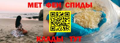мефедрон Бугуруслан