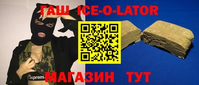 соль ск Бузулук