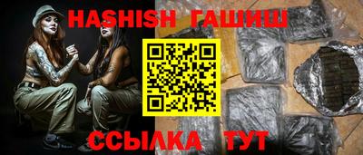соль ск Бузулук