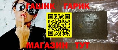 соль ск Бузулук