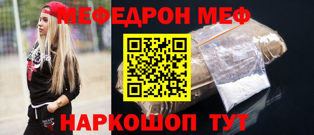 Печора  МЯУ-МЯУ мука  МЕФ  Вход с VPN  МЕФ 4 MMC 