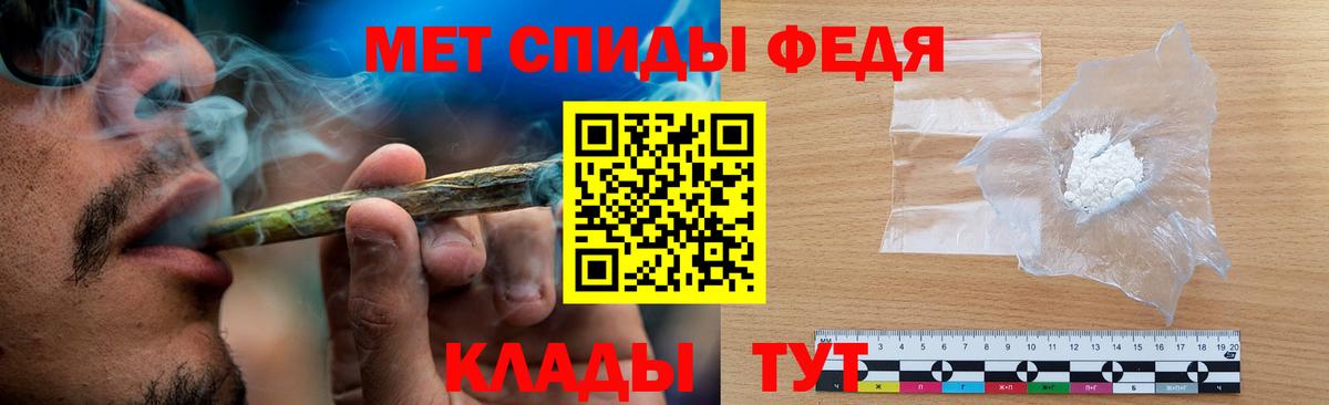 Метамфетамин кристалл Печора