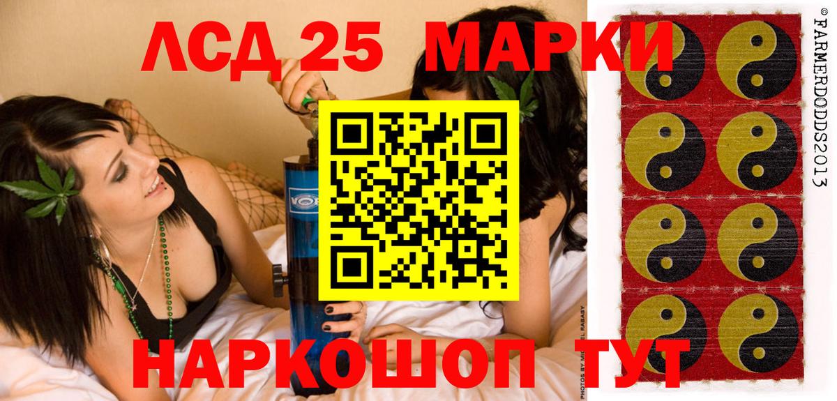 Марки N-bome  Марки N-bome 1500мкг  где купить наркоту  Марки N-bome 1500мкг  Печора  Вход с VPN 