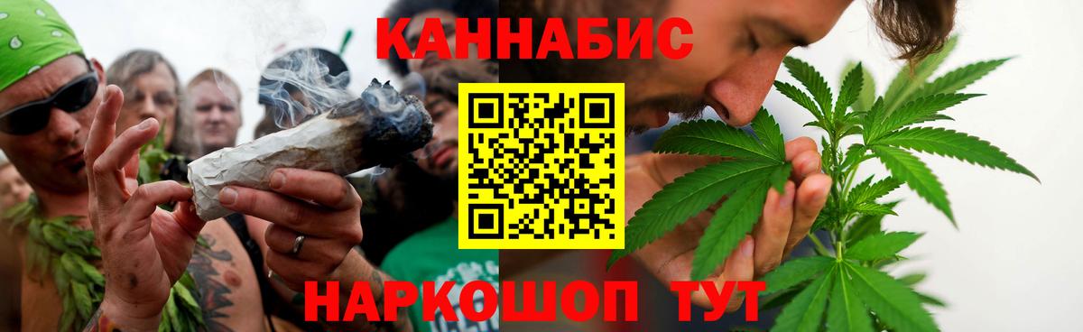 МАРИХУАНА марихуана  МАРИХУАНА марихуана  Вход с VPN  Печора  Марихуана конопля  Канабис THC 21% 